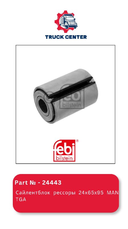 Ressora saylentblogi